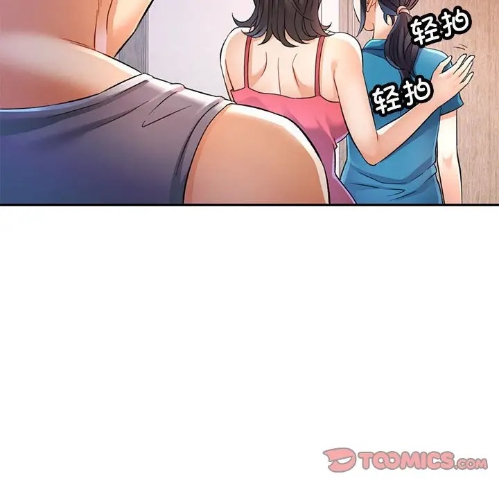 [韩国漫画] 可以爱你吗 剧情,熟女人妻#[138P]-69