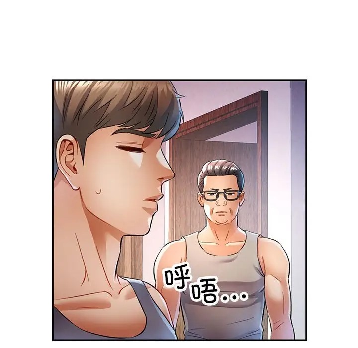 [韩国漫画] 可以爱你吗 剧情,熟女人妻#[138P]-70
