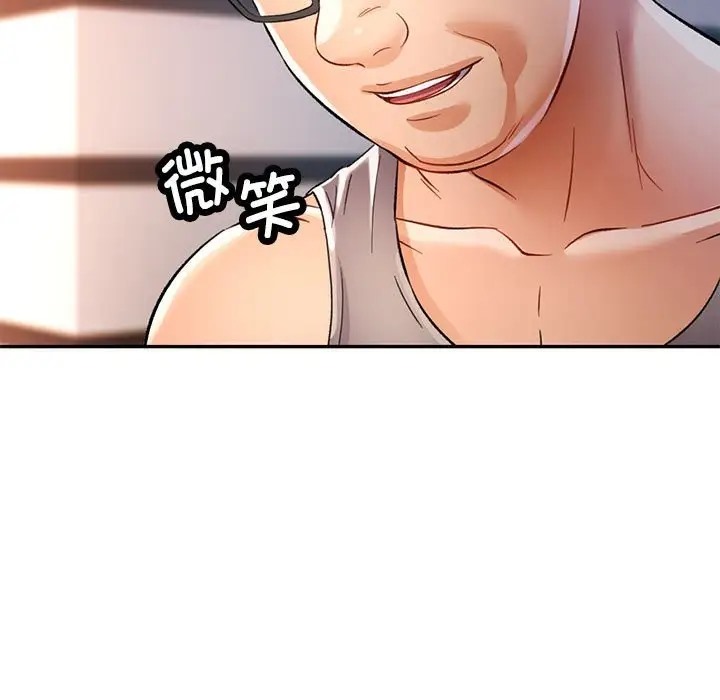 [韩国漫画] 可以爱你吗 剧情,熟女人妻#[138P]-80