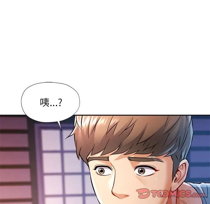[韩国漫画] 可以爱你吗 剧情,熟女人妻#[138P]-81