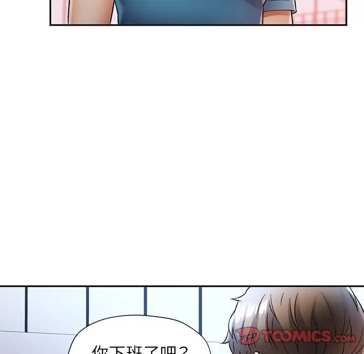 [韩国漫画] 可以爱你吗 剧情,熟女人妻#[138P]-87