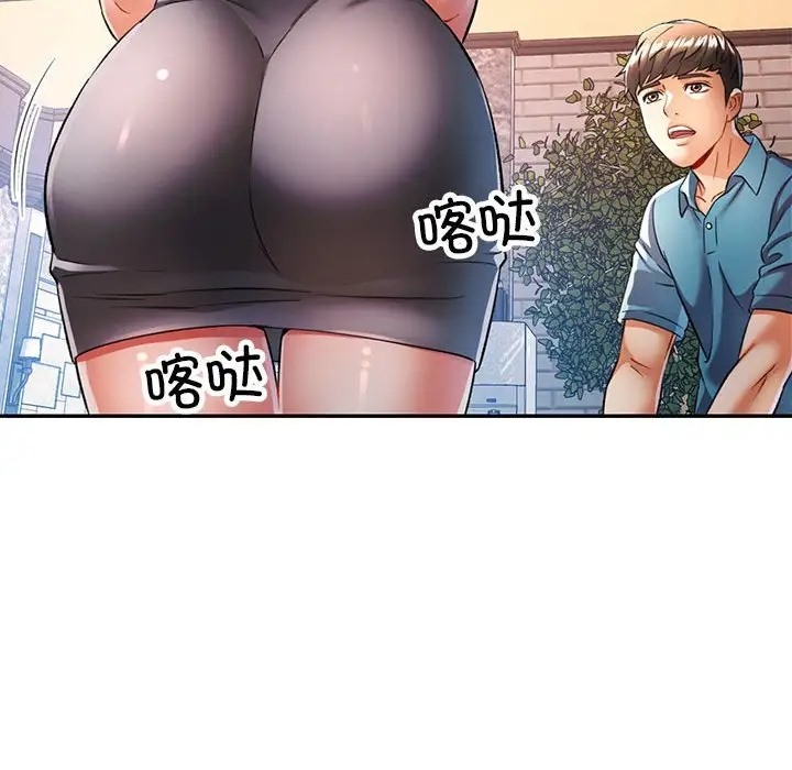 [韩国漫画] 可以爱你吗 剧情,熟女人妻#[138P]-98