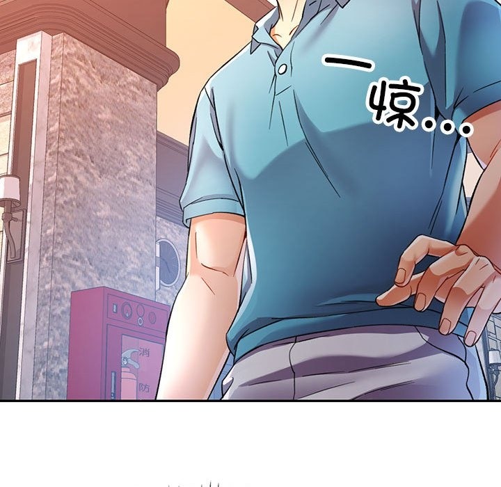[韩国漫画] 可以爱你吗 剧情,熟女人妻#[141P]-34