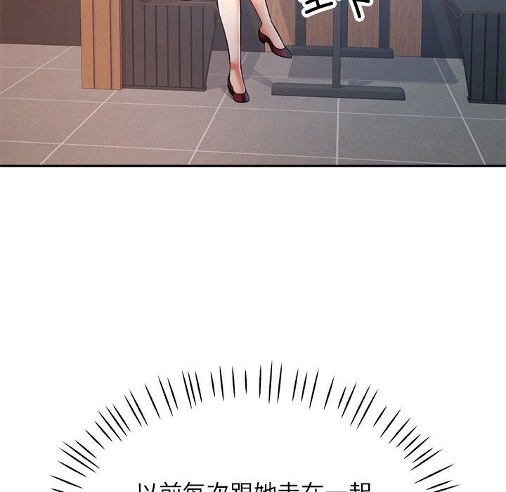 [韩国漫画] 可以爱你吗 剧情,熟女人妻#[141P]-86