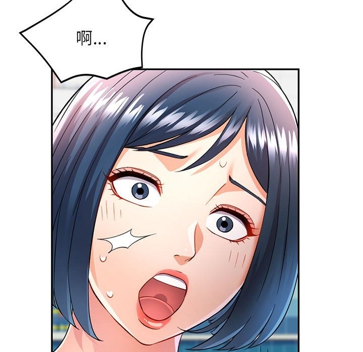 [韩国漫画] 可以爱你吗 剧情,熟女人妻#[161P]-108