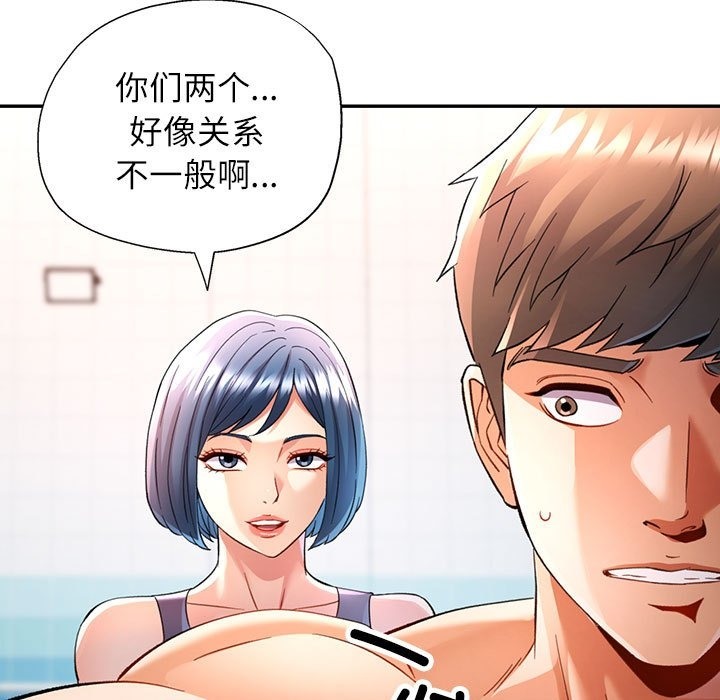 [韩国漫画] 可以爱你吗 剧情,熟女人妻#[161P]-11