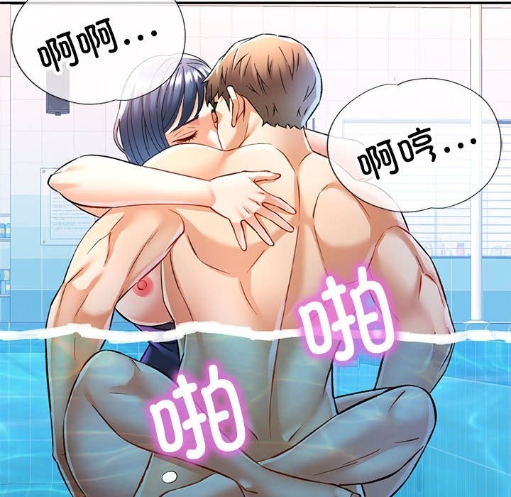 [韩国漫画] 可以爱你吗 剧情,熟女人妻#[161P]-124