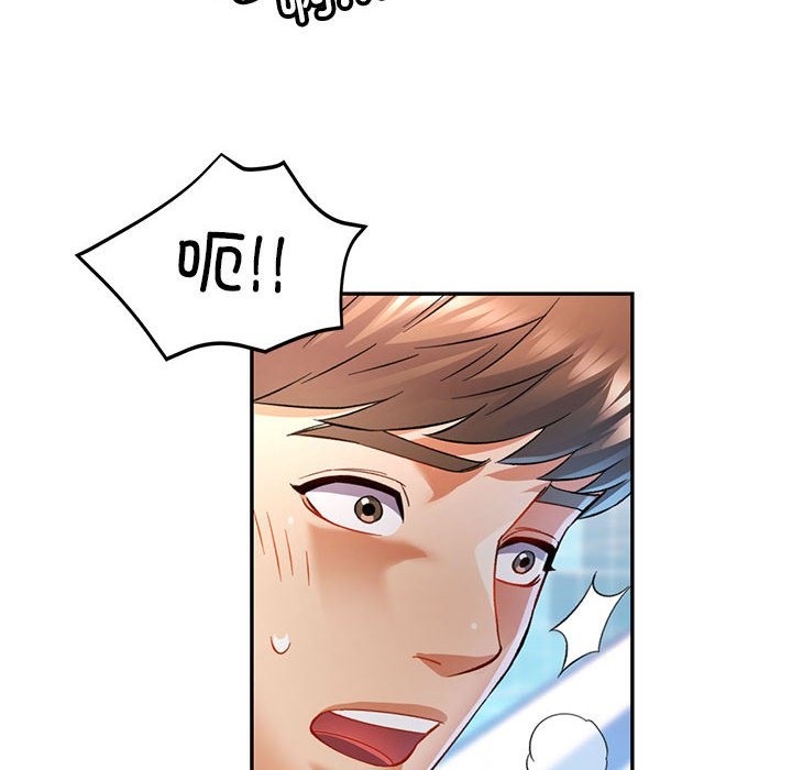 [韩国漫画] 可以爱你吗 剧情,熟女人妻#[161P]-146