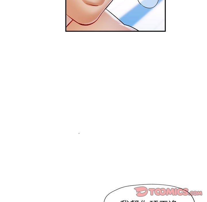 [韩国漫画] 可以爱你吗 剧情,熟女人妻#[161P]-147