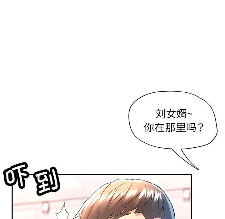 [韩国漫画] 可以爱你吗 剧情,熟女人妻#[161P]-158