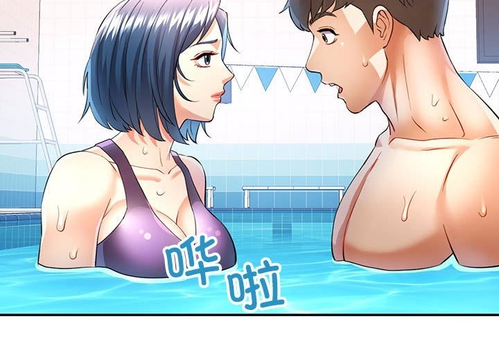 [韩国漫画] 可以爱你吗 剧情,熟女人妻#[161P]-2