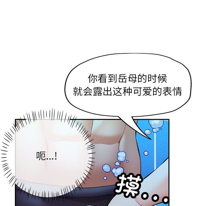 [韩国漫画] 可以爱你吗 剧情,熟女人妻#[161P]-26