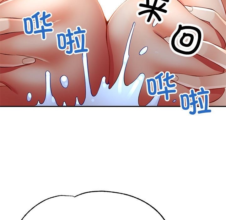 [韩国漫画] 可以爱你吗 剧情,熟女人妻#[161P]-53