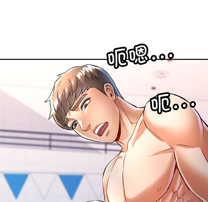 [韩国漫画] 可以爱你吗 剧情,熟女人妻#[161P]-58