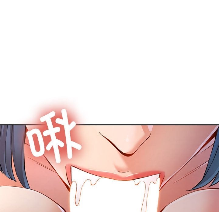 [韩国漫画] 可以爱你吗 剧情,熟女人妻#[161P]-60