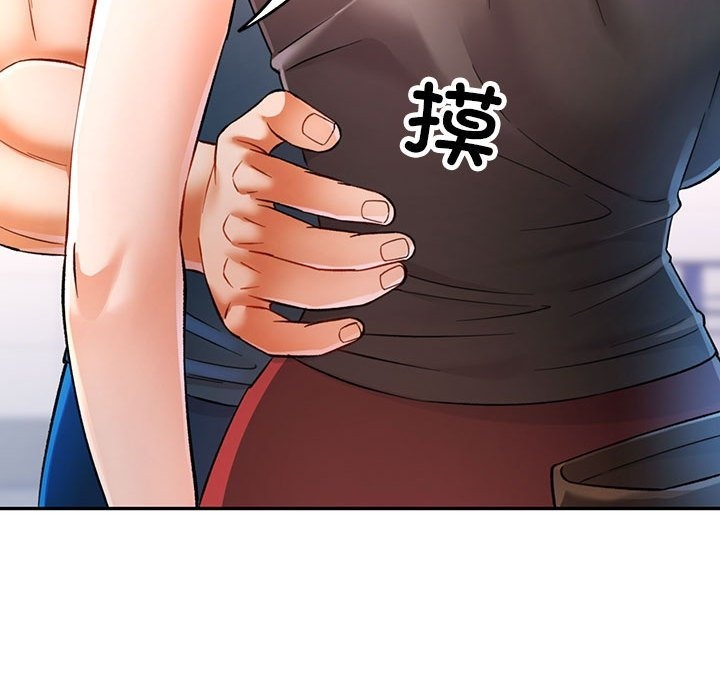 [韩国漫画] 可以爱你吗 剧情,熟女人妻#[161P]-74