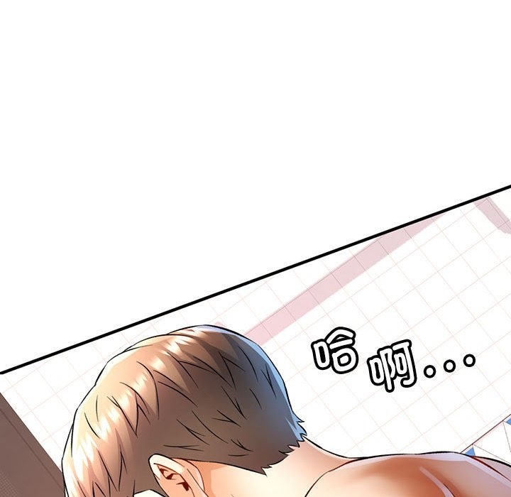 [韩国漫画] 可以爱你吗 剧情,熟女人妻#[161P]-82