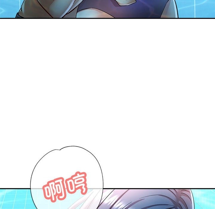 [韩国漫画] 可以爱你吗 剧情,熟女人妻#[161P]-92