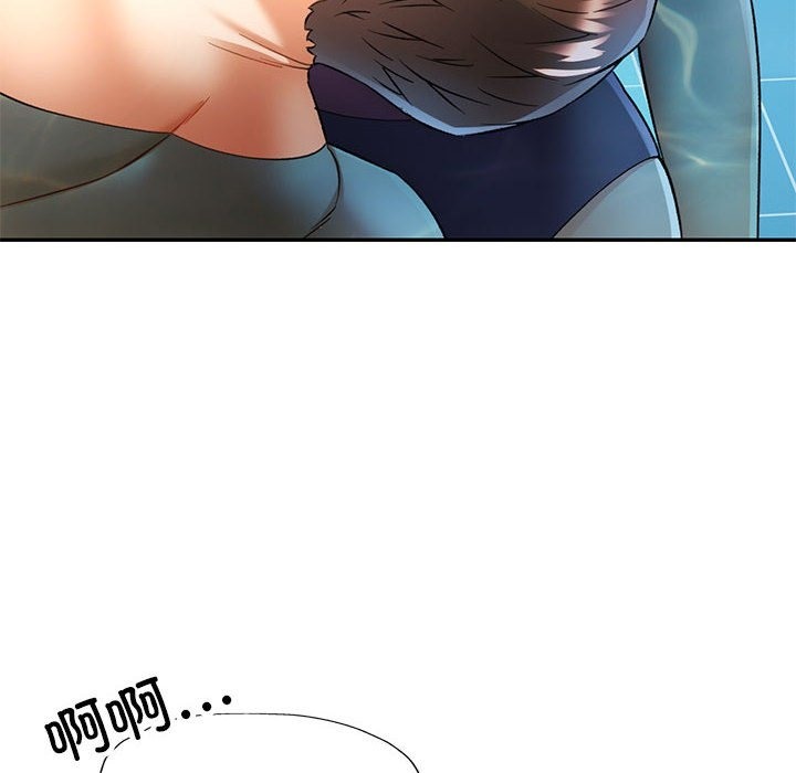 [韩国漫画] 可以爱你吗 剧情,熟女人妻#[161P]-94