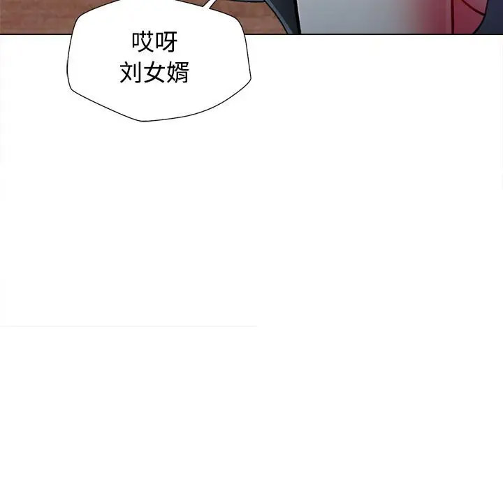 [韩国漫画] 可以爱你吗 剧情,熟女人妻#[154P]-102