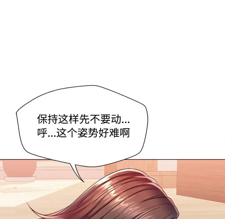 [韩国漫画] 可以爱你吗 剧情,熟女人妻#[154P]-118
