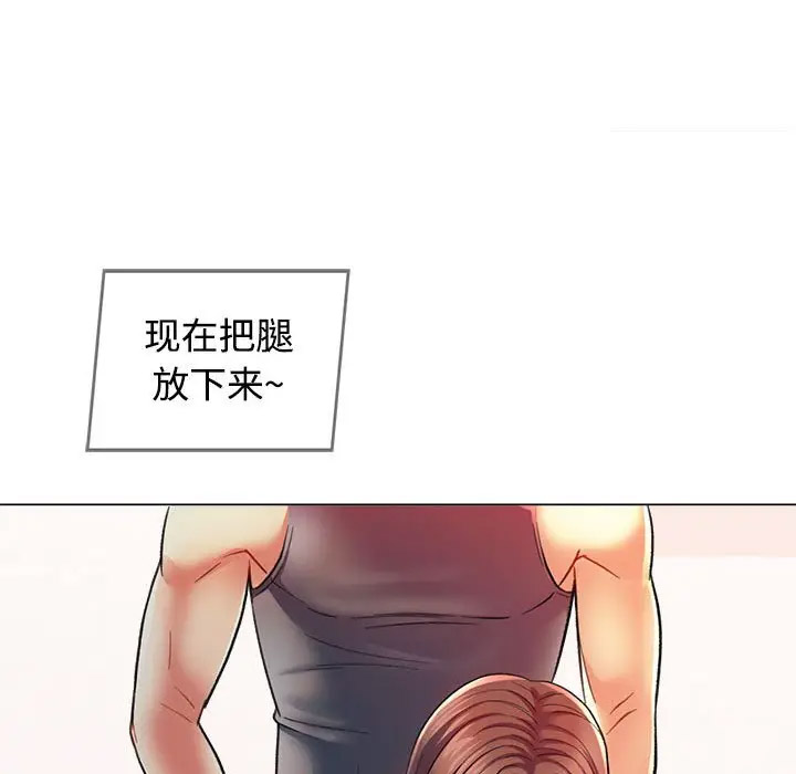 [韩国漫画] 可以爱你吗 剧情,熟女人妻#[154P]-127