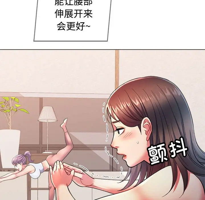 [韩国漫画] 可以爱你吗 剧情,熟女人妻#[154P]-142