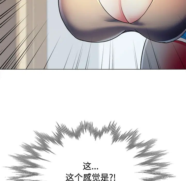 [韩国漫画] 可以爱你吗 剧情,熟女人妻#[154P]-152