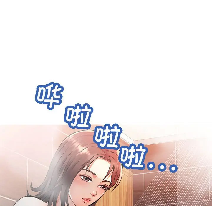 [韩国漫画] 可以爱你吗 剧情,熟女人妻#[154P]-18