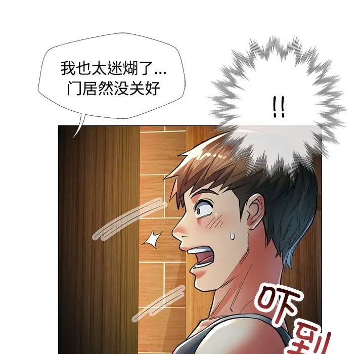 [韩国漫画] 可以爱你吗 剧情,熟女人妻#[154P]-30