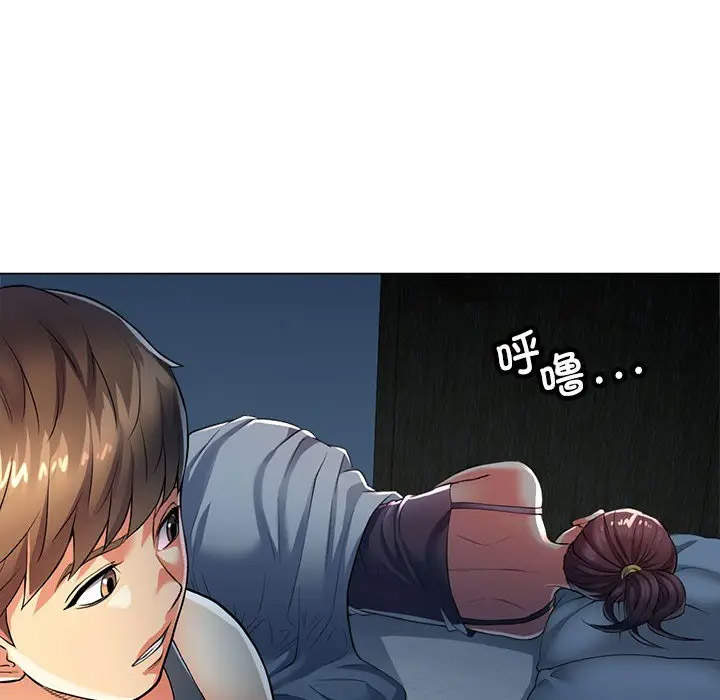 [韩国漫画] 可以爱你吗 剧情,熟女人妻#[154P]-36