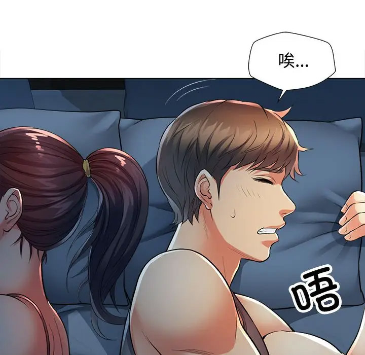 [韩国漫画] 可以爱你吗 剧情,熟女人妻#[154P]-56