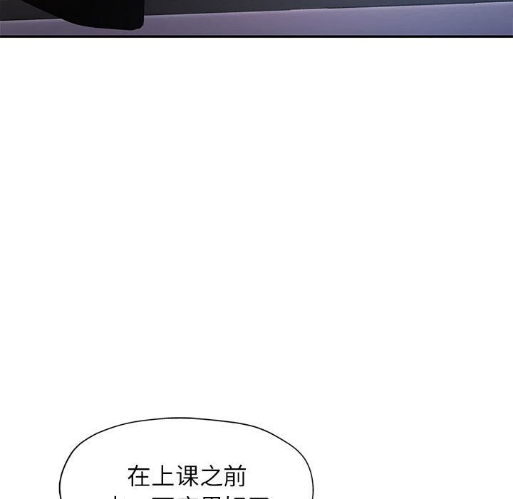 [韩国漫画] 可以爱你吗 剧情,熟女人妻#[143P]-109