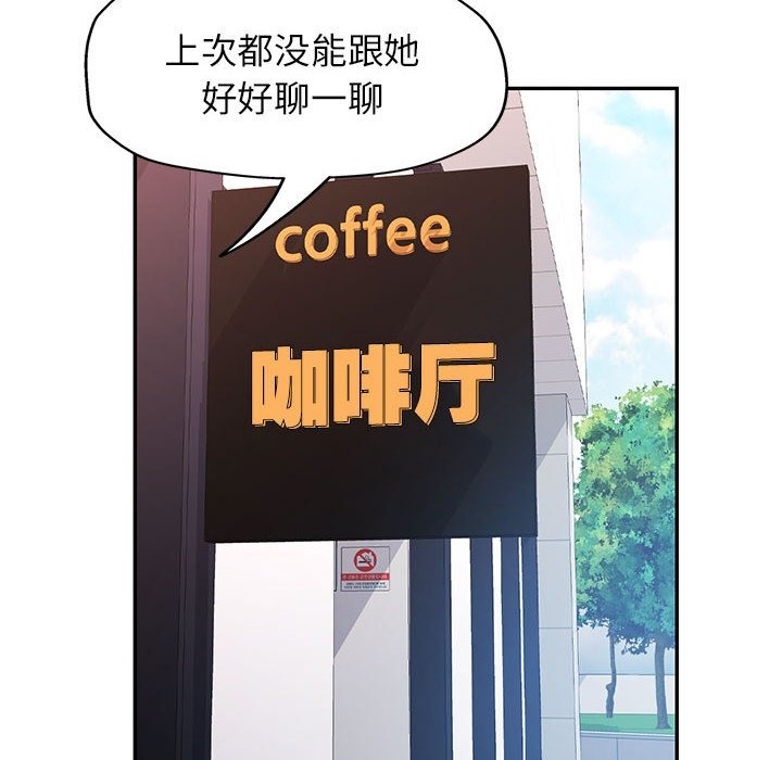 [韩国漫画] 可以爱你吗 剧情,熟女人妻#[143P]-112