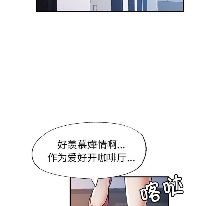 [韩国漫画] 可以爱你吗 剧情,熟女人妻#[143P]-113