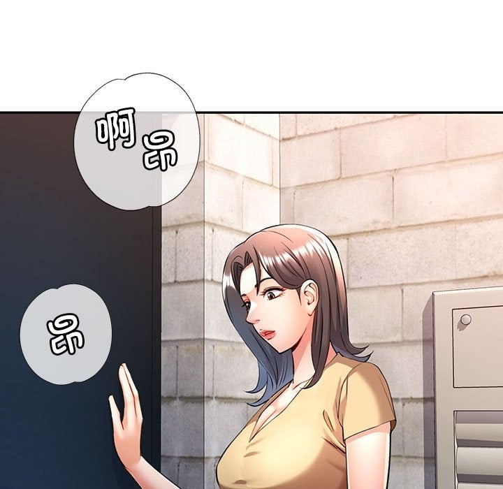 [韩国漫画] 可以爱你吗 剧情,熟女人妻#[143P]-115