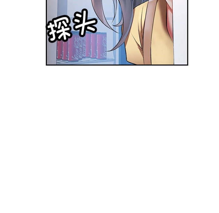[韩国漫画] 可以爱你吗 剧情,熟女人妻#[143P]-118
