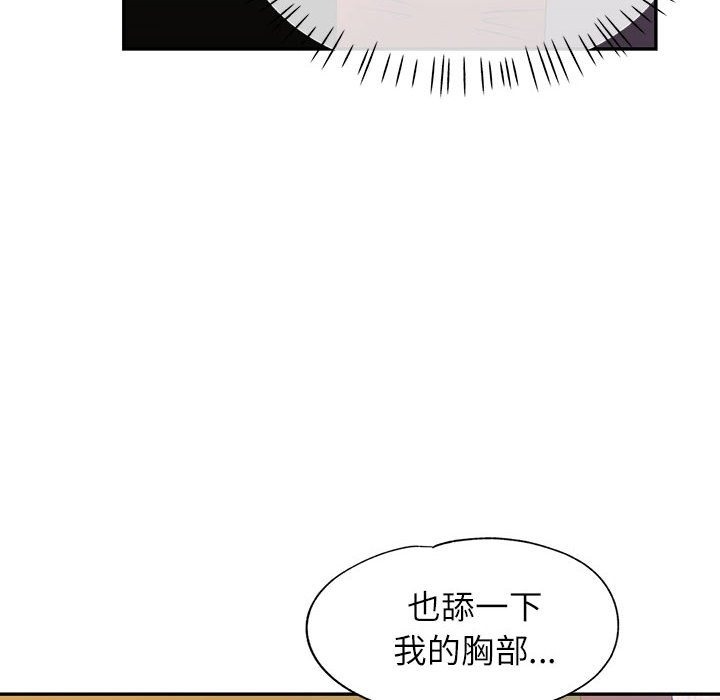 [韩国漫画] 可以爱你吗 剧情,熟女人妻#[143P]-124