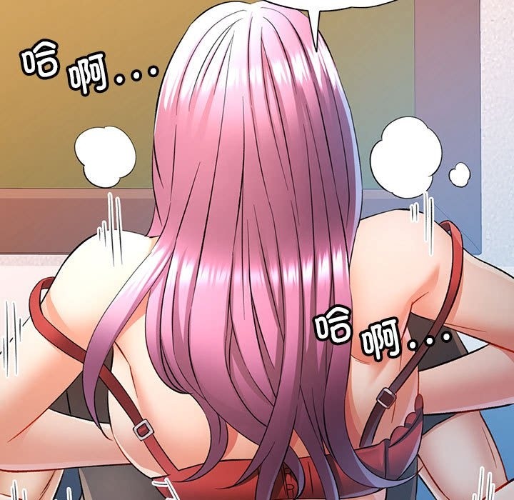[韩国漫画] 可以爱你吗 剧情,熟女人妻#[143P]-125