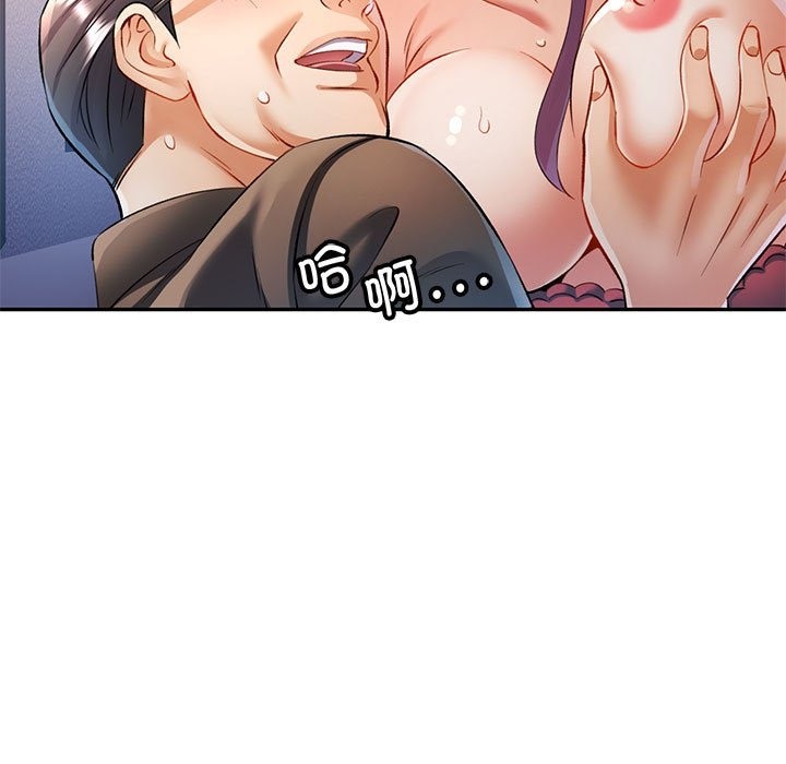 [韩国漫画] 可以爱你吗 剧情,熟女人妻#[143P]-132