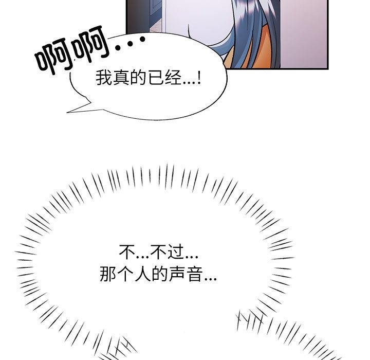 [韩国漫画] 可以爱你吗 剧情,熟女人妻#[143P]-134