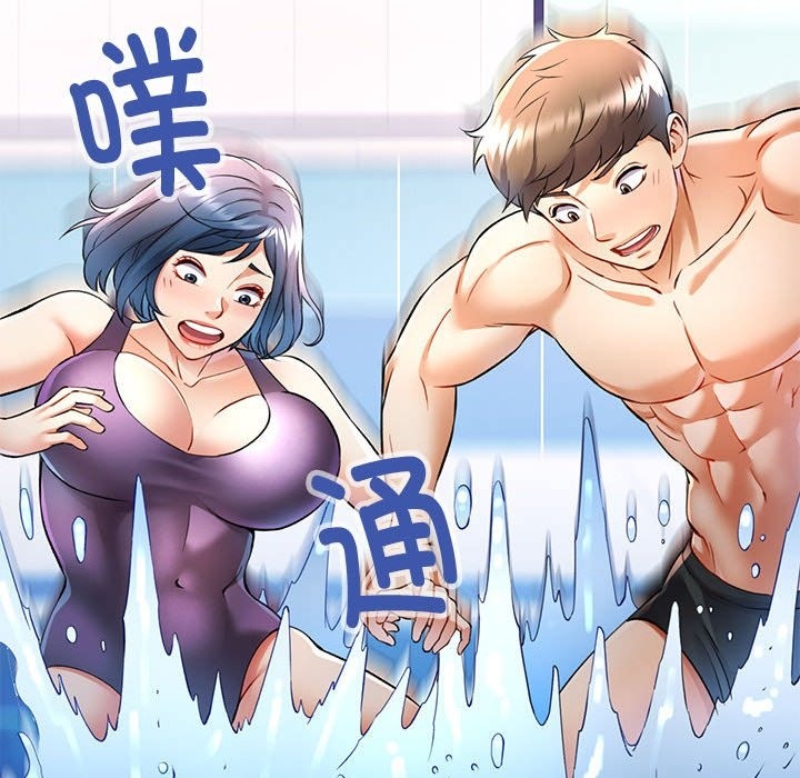 [韩国漫画] 可以爱你吗 剧情,熟女人妻#[143P]-19