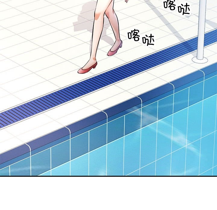 [韩国漫画] 可以爱你吗 剧情,熟女人妻#[143P]-23