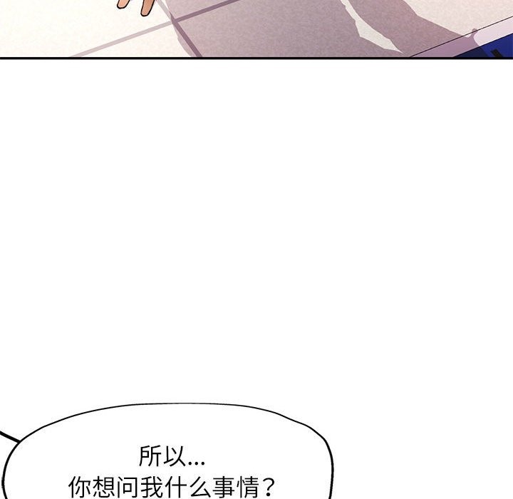 [韩国漫画] 可以爱你吗 剧情,熟女人妻#[143P]-31