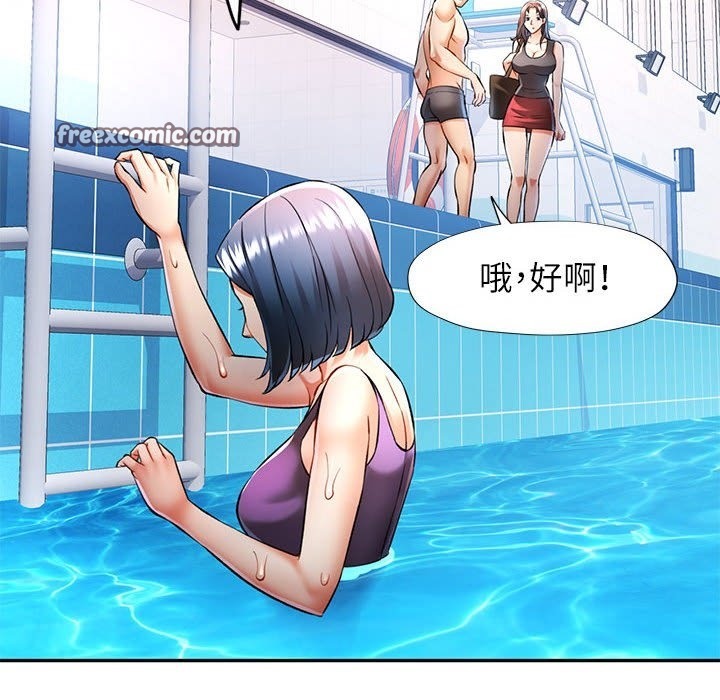 [韩国漫画] 可以爱你吗 剧情,熟女人妻#[143P]-35