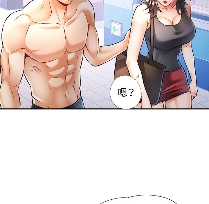 [韩国漫画] 可以爱你吗 剧情,熟女人妻#[143P]-37