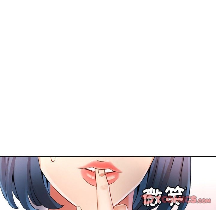 [韩国漫画] 可以爱你吗 剧情,熟女人妻#[143P]-39