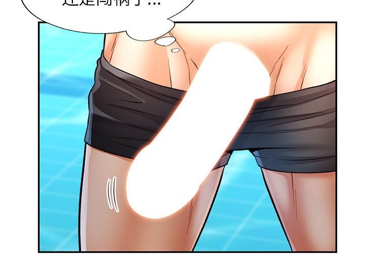 [韩国漫画] 可以爱你吗 剧情,熟女人妻#[143P]-4