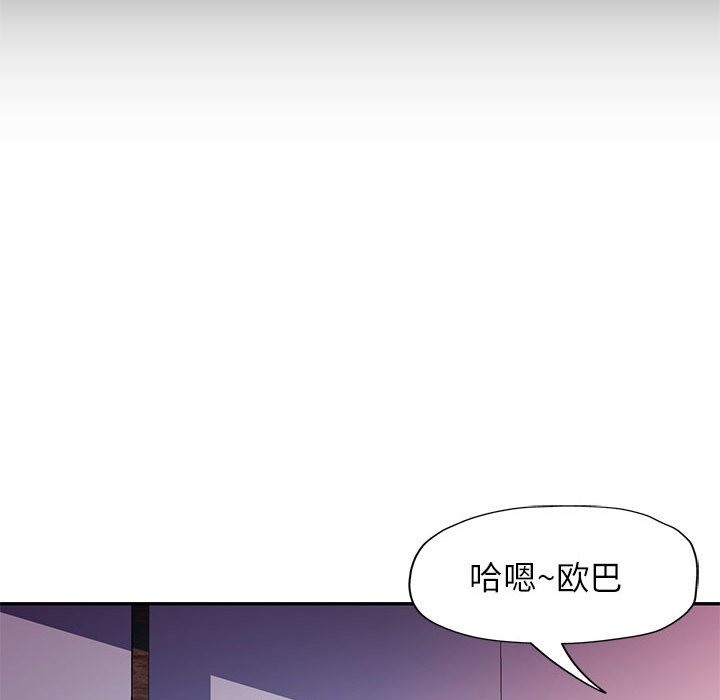 [韩国漫画] 可以爱你吗 剧情,熟女人妻#[143P]-53