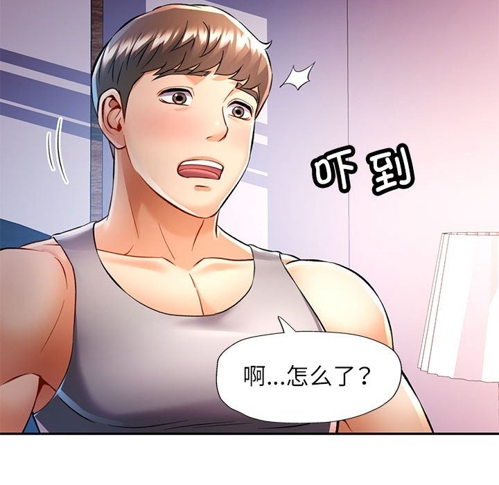 [韩国漫画] 可以爱你吗 剧情,熟女人妻#[143P]-54